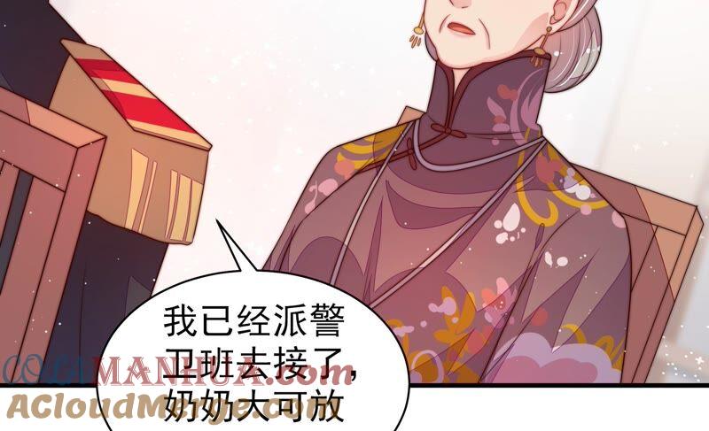 少帅每天都在吃醋 - 第199话 得宠与失宠 - 第40张图