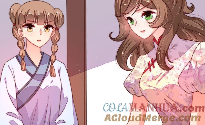 少帅每天都在吃醋 - 第199话 得宠与失宠 - 第49张图