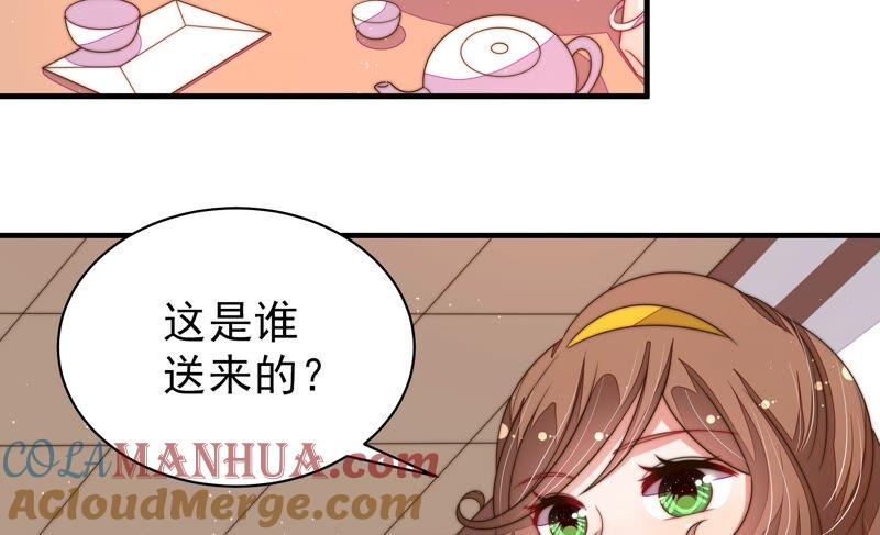 少帅每天都在吃醋 - 第199话 得宠与失宠 - 第58张图