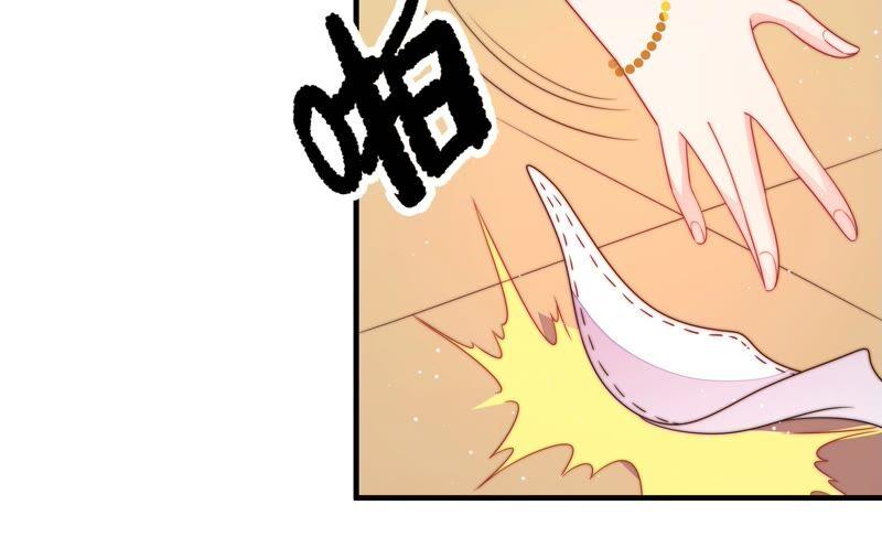 少帅每天都在吃醋 - 第199话 得宠与失宠 - 第47张图