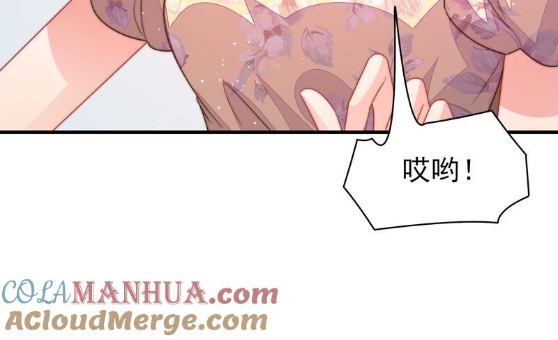 少帅每天都在吃醋 - 第199话 得宠与失宠 - 第79张图