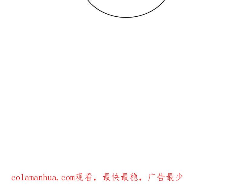 少帅每天都在吃醋 - 第201话 有人甜蜜有人酸 - 第71张图