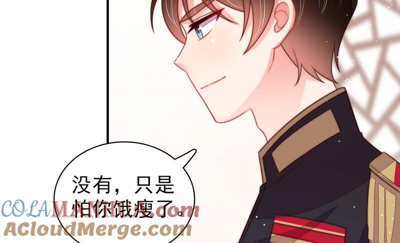 少帅每天都在吃醋 - 第201话 有人甜蜜有人酸 - 第25张图