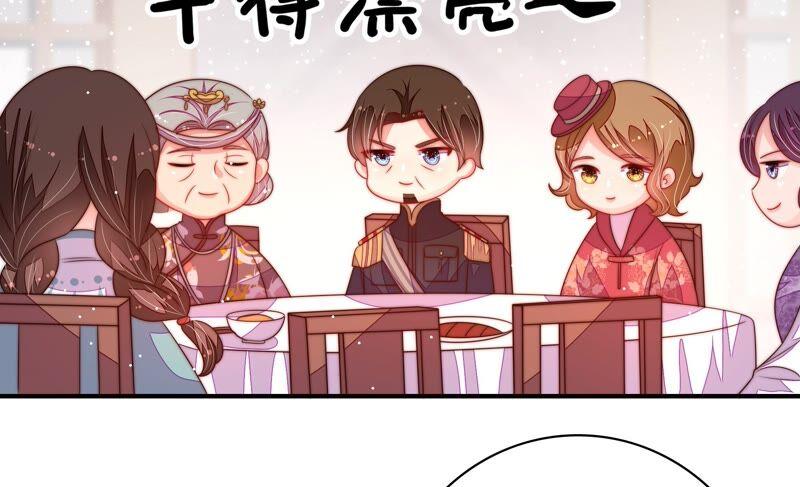 少帅每天都在吃醋 - 第201话 有人甜蜜有人酸 - 第48张图