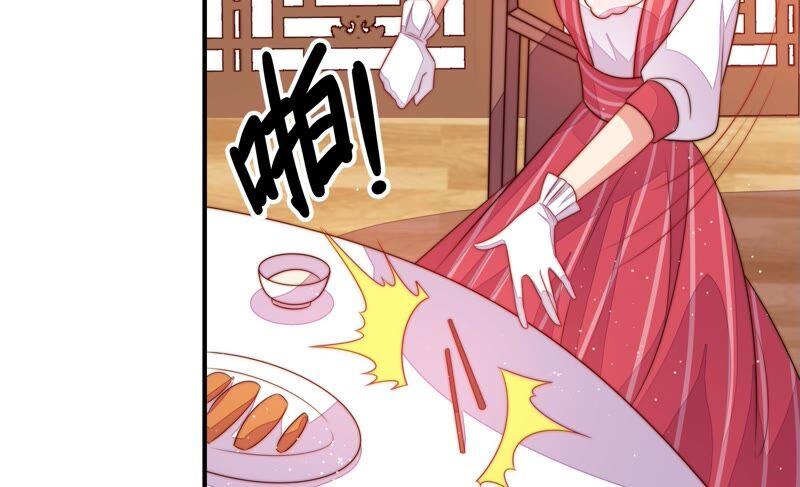 少帅每天都在吃醋 - 第201话 有人甜蜜有人酸 - 第30张图