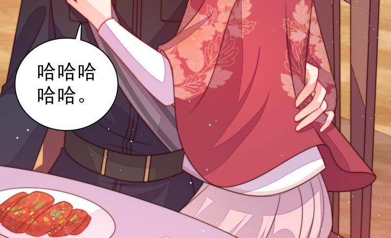 少帅每天都在吃醋 - 第201话 有人甜蜜有人酸 - 第66张图