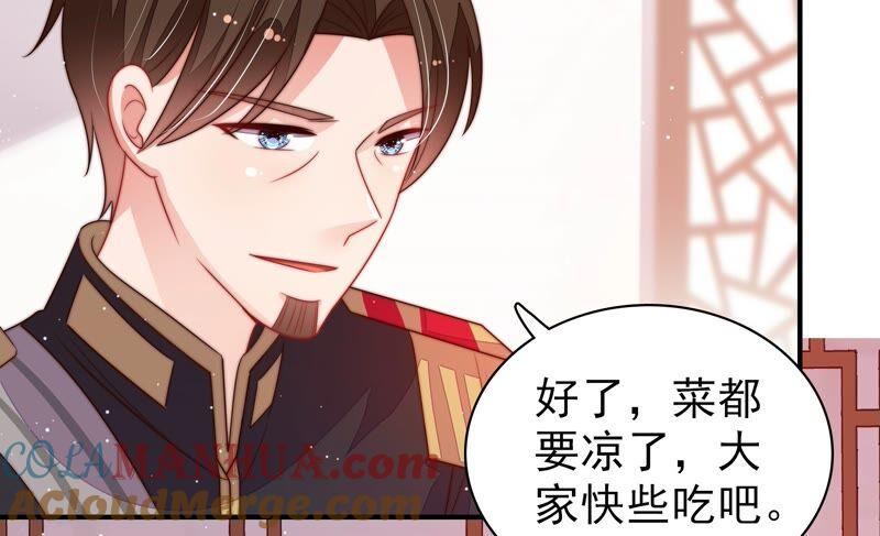 少帅每天都在吃醋 - 第201话 有人甜蜜有人酸 - 第19张图