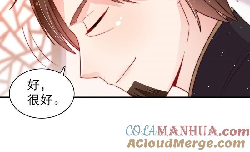 少帅每天都在吃醋 - 第201话 有人甜蜜有人酸 - 第55张图