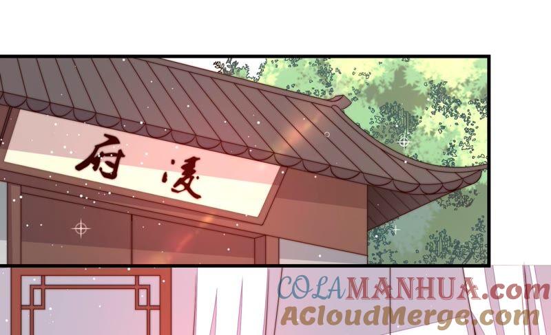 少帅每天都在吃醋 - 第200话 爱恋之花 - 第67张图