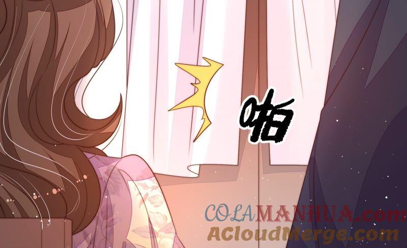 少帅每天都在吃醋 - 第200话 爱恋之花 - 第22张图