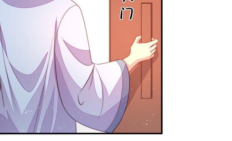 少帅每天都在吃醋 - 第200话 爱恋之花 - 第20张图