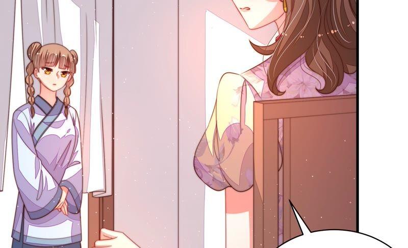 少帅每天都在吃醋 - 第200话 爱恋之花 - 第14张图