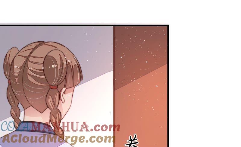 少帅每天都在吃醋 - 第200话 爱恋之花 - 第19张图