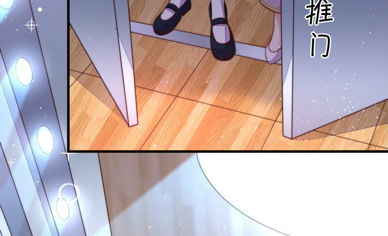 少帅每天都在吃醋 - 第202话 使唤 - 第9张图