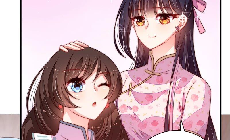 少帅每天都在吃醋 - 第202话 使唤 - 第20张图