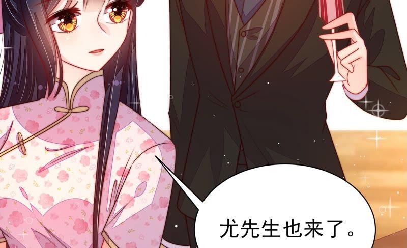 少帅每天都在吃醋 - 第202话 使唤 - 第38张图