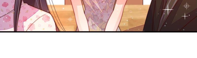 少帅每天都在吃醋 - 第202话 使唤 - 第44张图