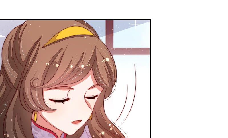 少帅每天都在吃醋 - 第202话 使唤 - 第68张图