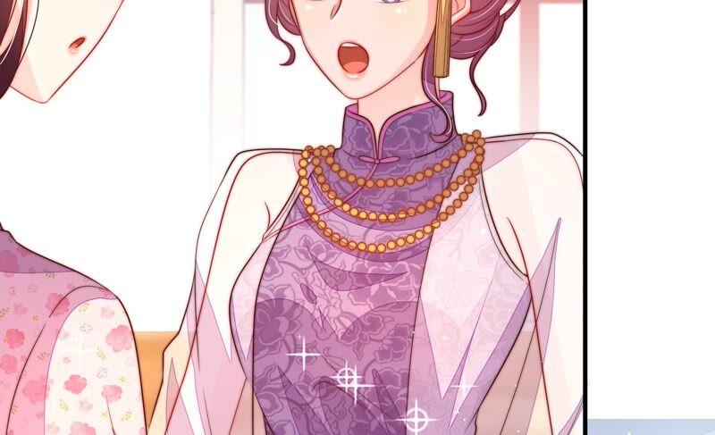 少帅每天都在吃醋 - 第202话 使唤 - 第74张图