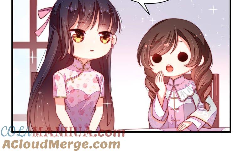 少帅每天都在吃醋 - 第202话 使唤 - 第67张图