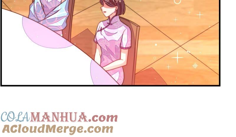 少帅每天都在吃醋 - 第202话 使唤 - 第16张图