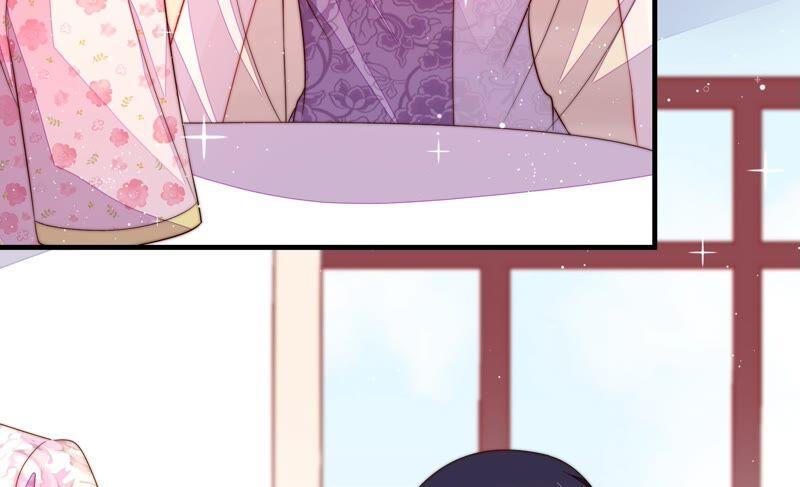 少帅每天都在吃醋 - 第202话 使唤 - 第75张图