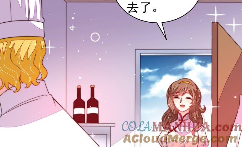 少帅每天都在吃醋 - 第203话 宠妻 - 第67张图