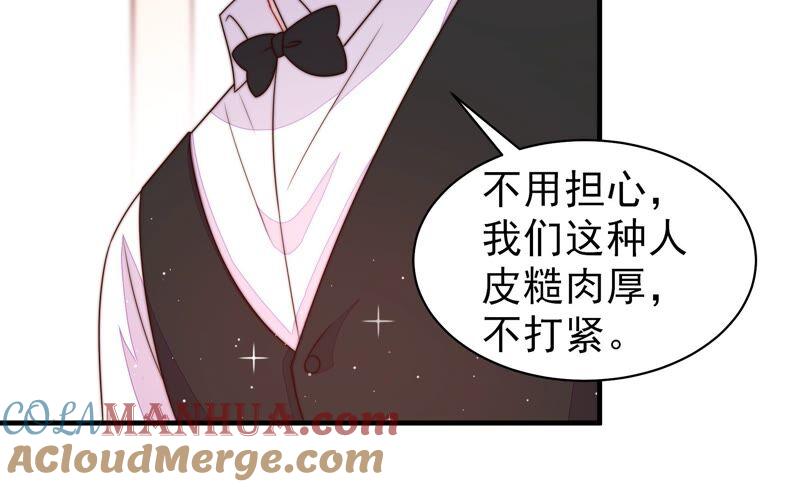 少帅每天都在吃醋 - 第203话 宠妻 - 第19张图