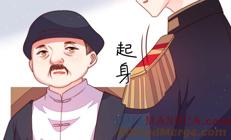 少帅每天都在吃醋 - 第203话 宠妻 - 第43张图