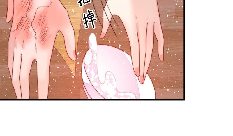 少帅每天都在吃醋 - 第203话 宠妻 - 第14张图