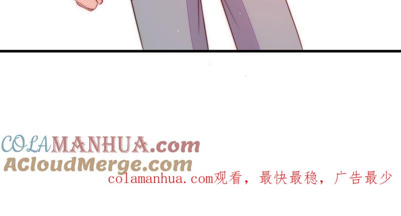 少帅每天都在吃醋 - 第203话 宠妻 - 第82张图