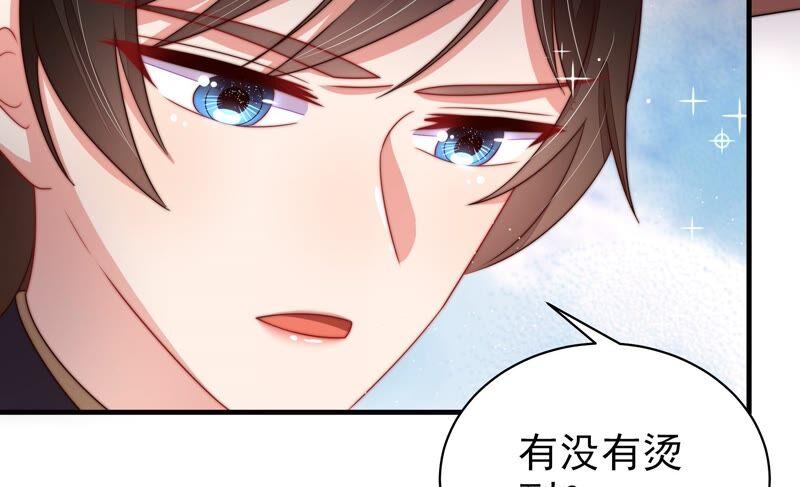 少帅每天都在吃醋 - 第203话 宠妻 - 第50张图