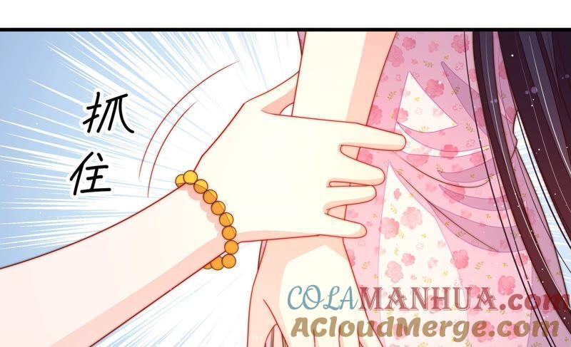 少帅每天都在吃醋 - 第203话 宠妻 - 第25张图