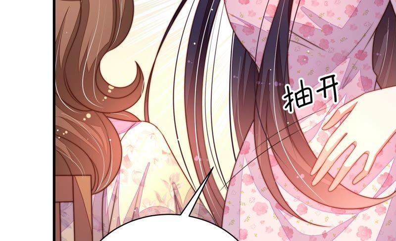 少帅每天都在吃醋 - 第203话 宠妻 - 第33张图