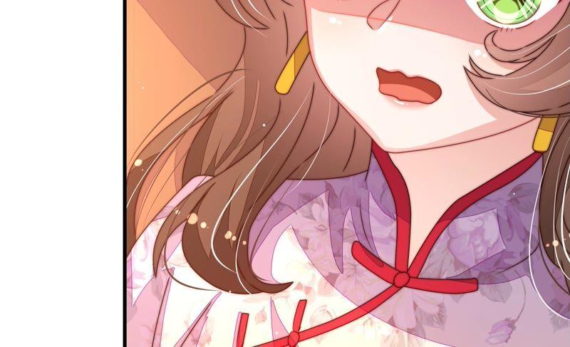 少帅每天都在吃醋 - 第204话 警告 - 第24张图