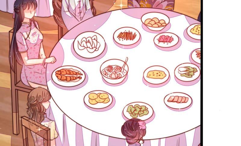 少帅每天都在吃醋 - 第204话 警告 - 第59张图