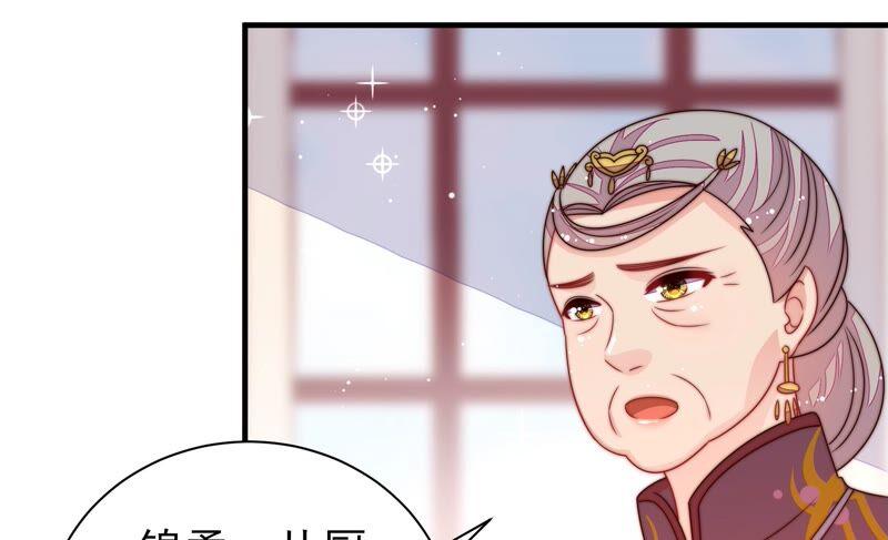 少帅每天都在吃醋 - 第204话 警告 - 第63张图