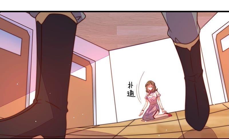 少帅每天都在吃醋 - 第204话 警告 - 第27张图