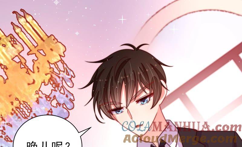 少帅每天都在吃醋 - 第205话 舞会前夕 - 第70张图