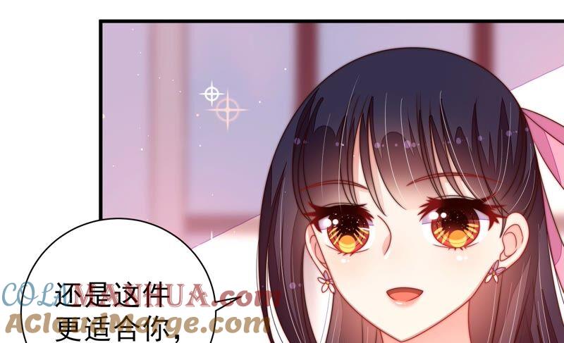 少帅每天都在吃醋 - 第205话 舞会前夕 - 第43张图