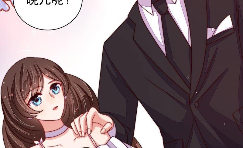 少帅每天都在吃醋 - 第205话 舞会前夕 - 第71张图