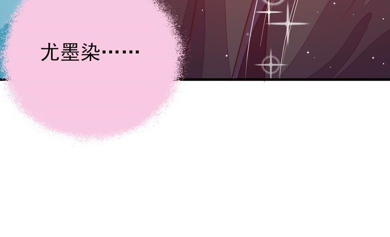 少帅每天都在吃醋 - 第206话 化妆舞会 - 第75张图