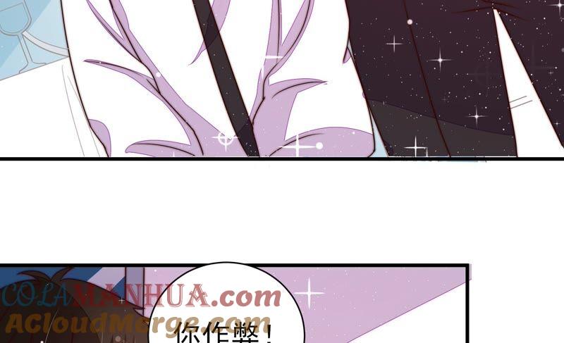 少帅每天都在吃醋 - 第206话 化妆舞会 - 第34张图