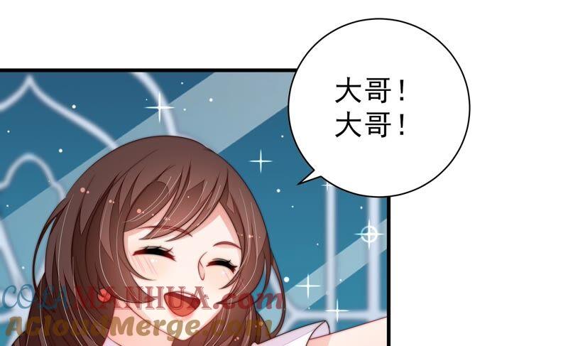 少帅每天都在吃醋 - 第206话 化妆舞会 - 第46张图