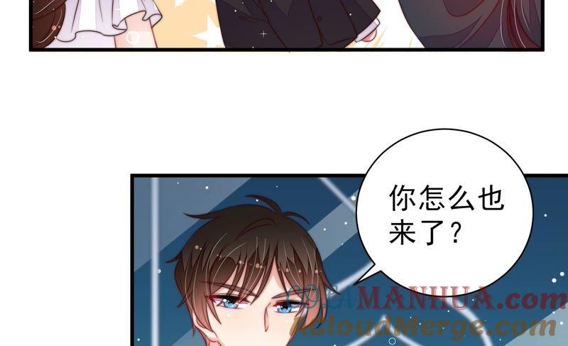 少帅每天都在吃醋 - 第206话 化妆舞会 - 第49张图