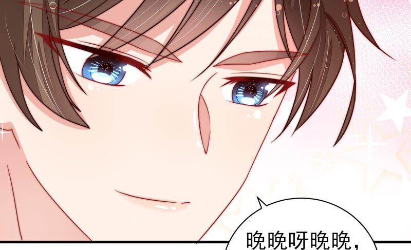 少帅每天都在吃醋 - 第206话 化妆舞会 - 第14张图