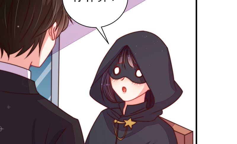 少帅每天都在吃醋 - 第206话 化妆舞会 - 第35张图