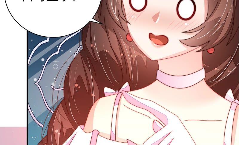 少帅每天都在吃醋 - 第206话 化妆舞会 - 第66张图