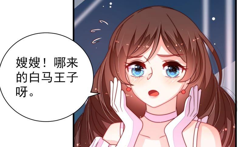 少帅每天都在吃醋 - 第206话 化妆舞会 - 第59张图