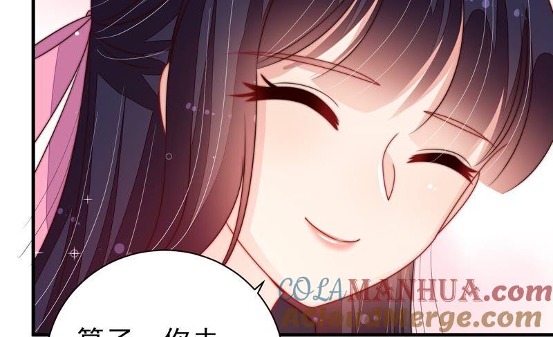 少帅每天都在吃醋 - 第207话 好久不见 - 第64张图